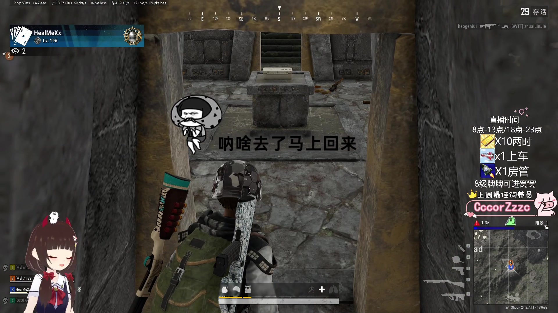 【2023-07-19 22点场】大聪明小小芳：【小奶团】我超勇的~有车位~