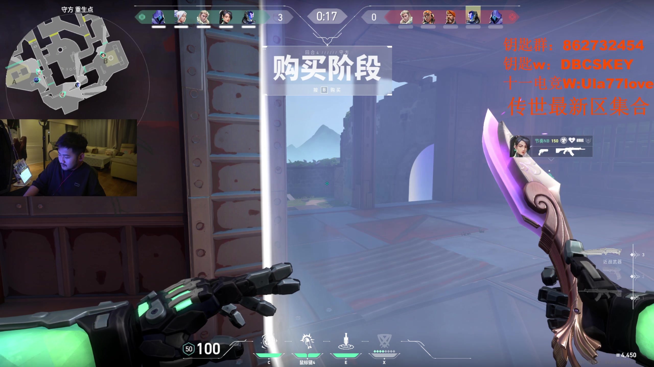 【2023-07-19 23点场】Big茄子：任何fps的9418