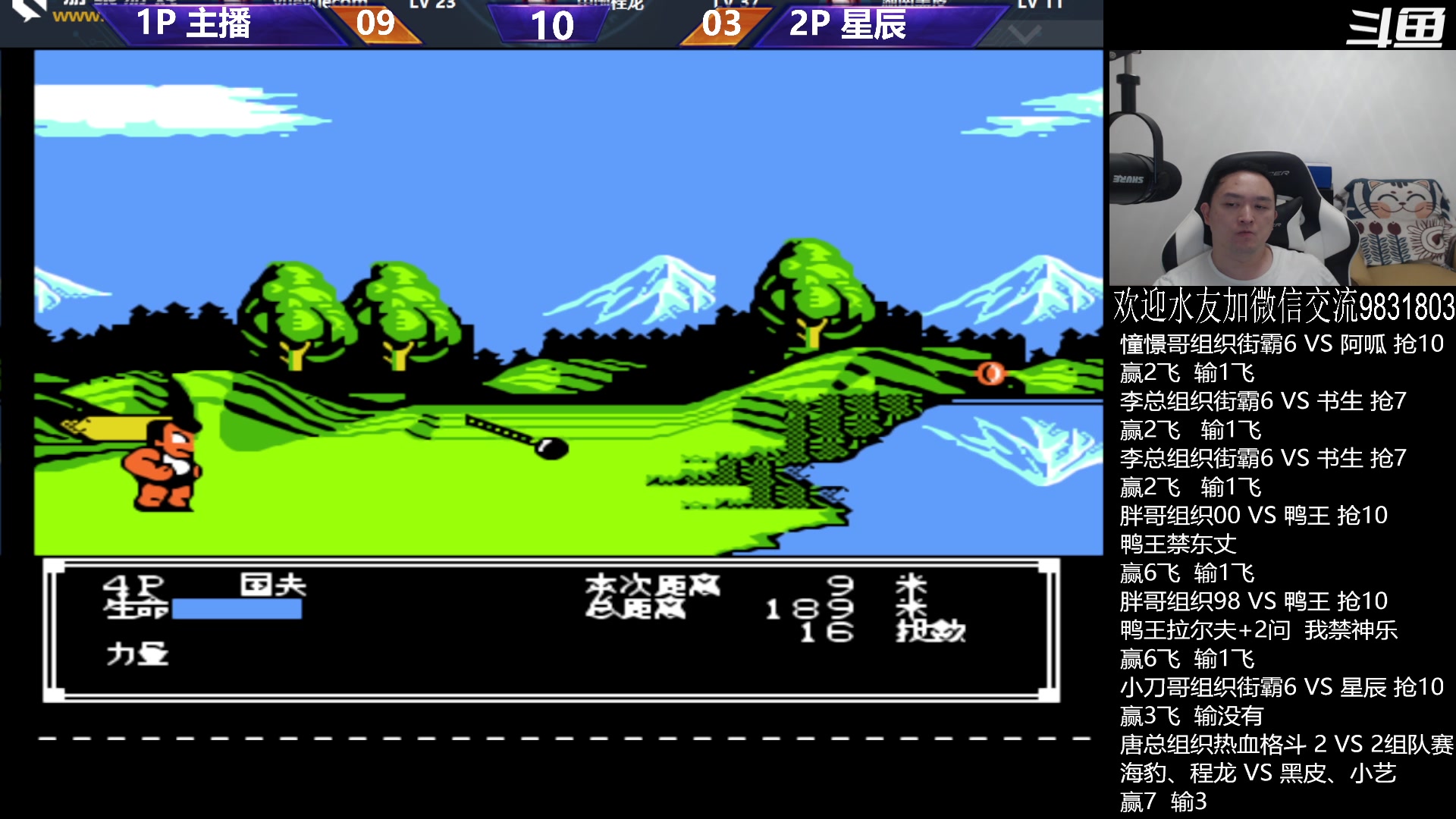 【2023-07-20 01点场】武汉程龙：程龙：憧憬传媒独家冠名！