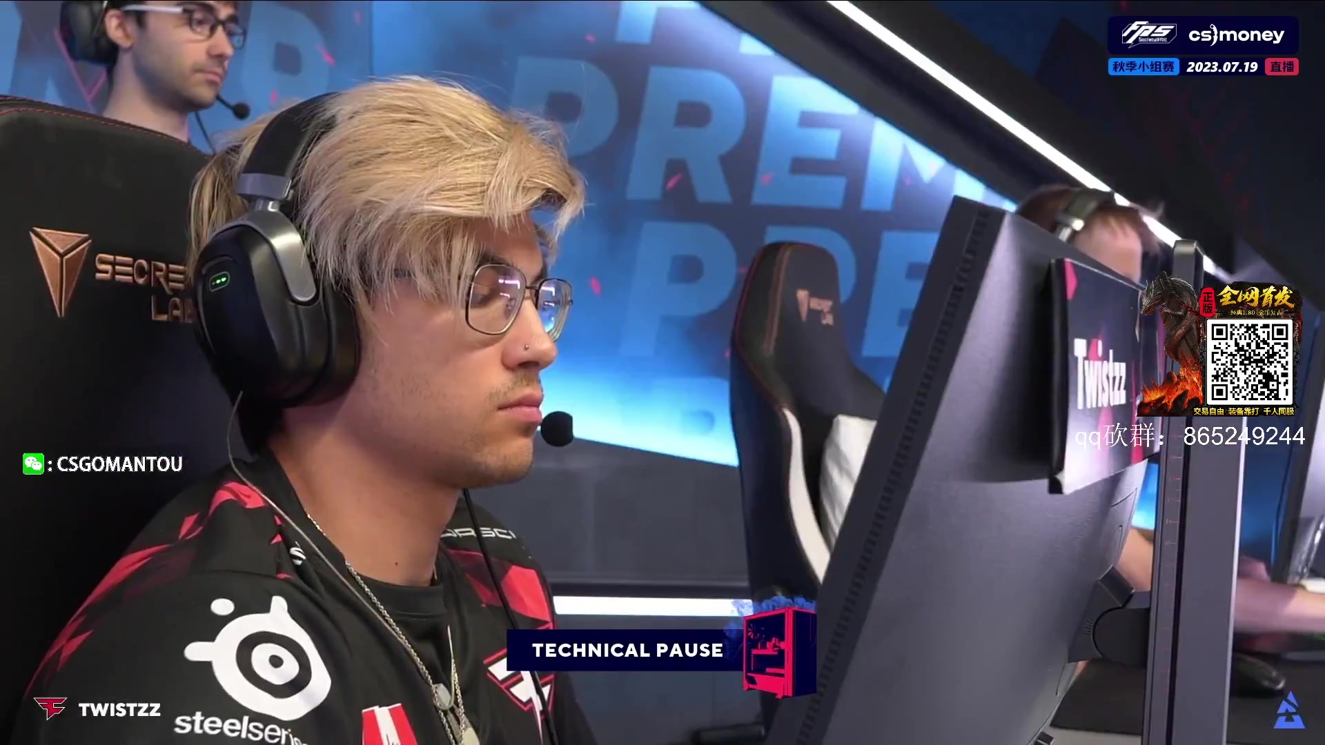 【2023-07-19 21点场】CSGO馒头：BLAST都给我看