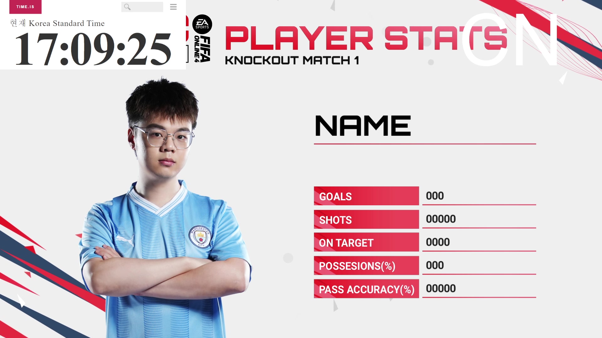 【2023-07-20 15点场】FIFAOnline4官方直播间：2023EACC夏季赛