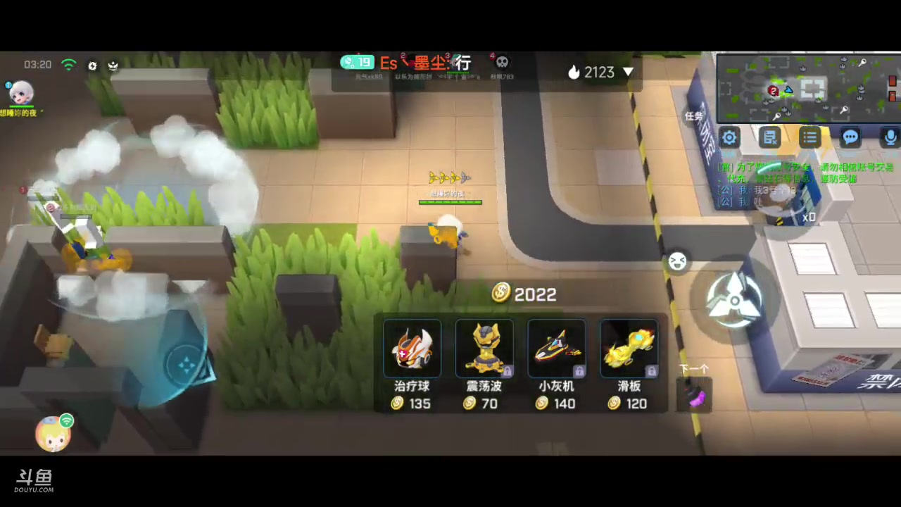 【2023-7-20 13点场】Es丶墨尘:墨尘：这份热爱你我共战