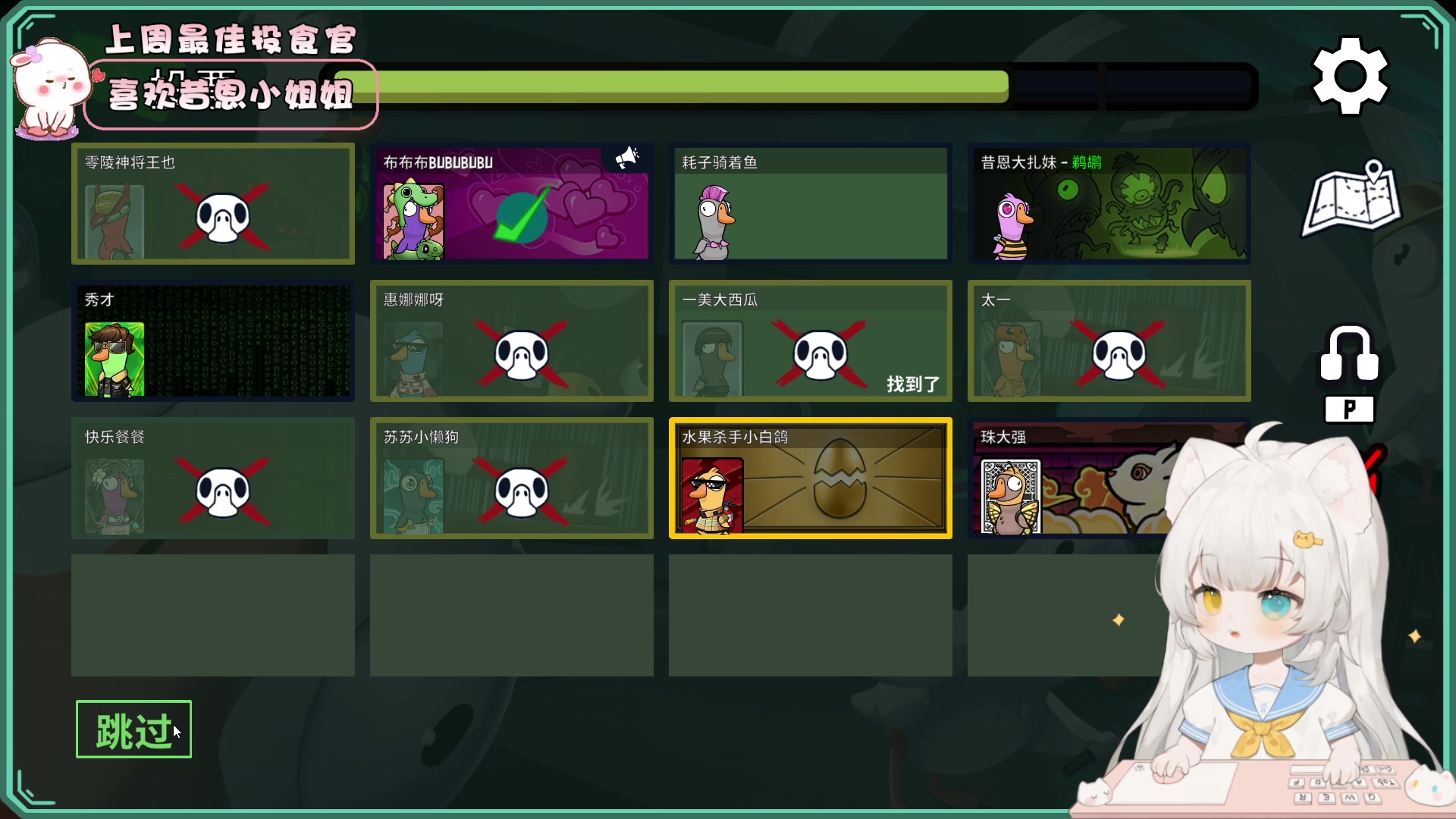 【2023-07-19 19点场】昔恩小姐姐：【小奶团】小胖女人冲冲冲~