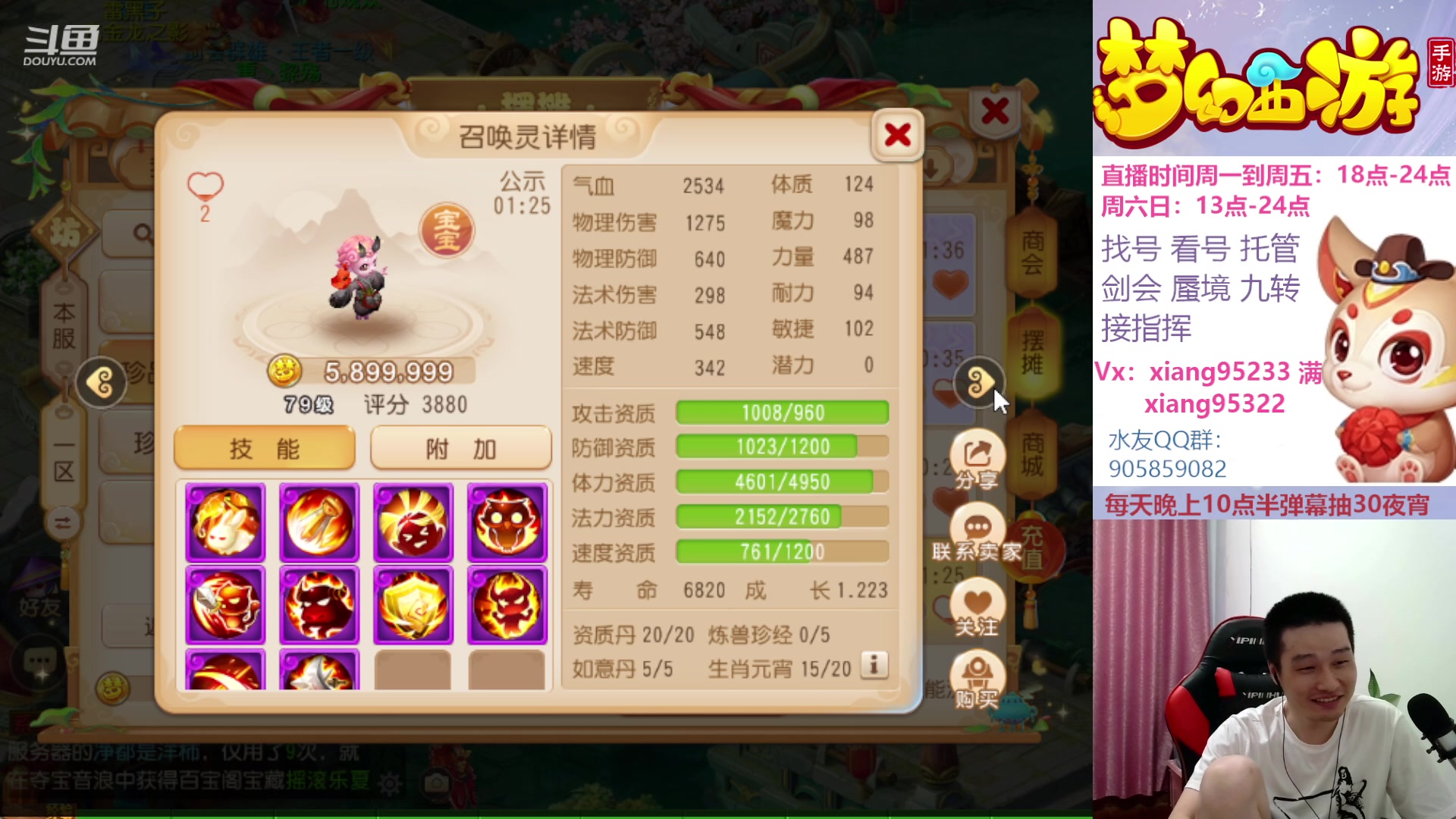 【2023-07-19 22点场】项95：永不摆烂的项前冲