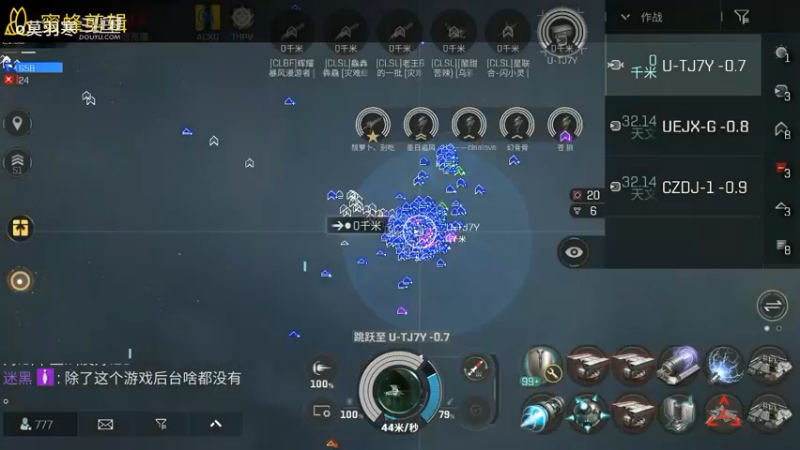 斗鱼o莫羽寒【两德】会战记录四