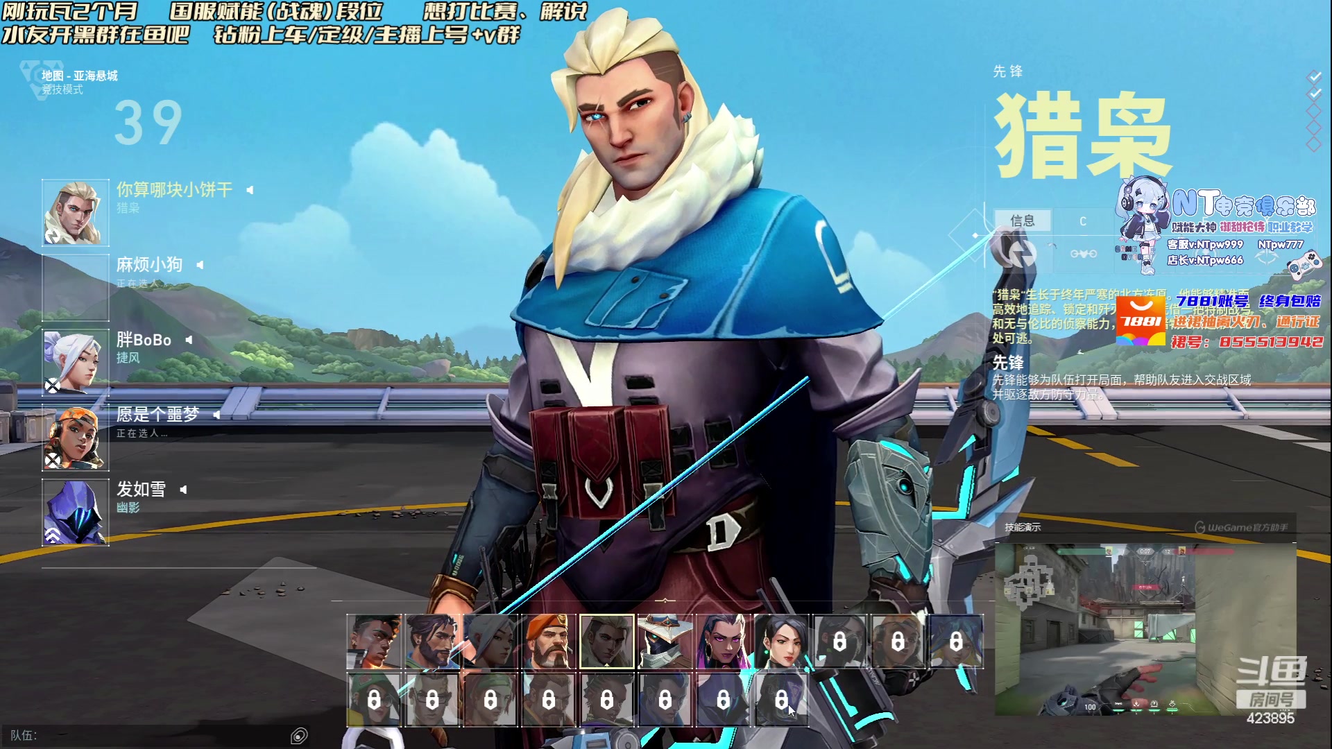 【2023-07-19 23点场】syQvQ：【sy】神话了 带你上假分