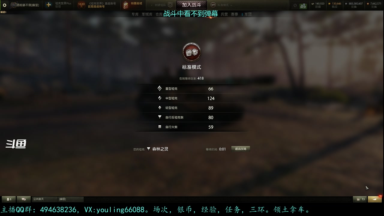 【2023-07-19 20点场】暗夜幽霊：幽霊：囤十个小目标