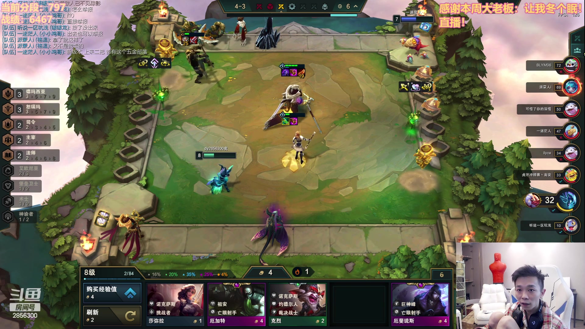 【2023-07-20 16点场】NB丶条皮兄弟：800开心冲分噜~