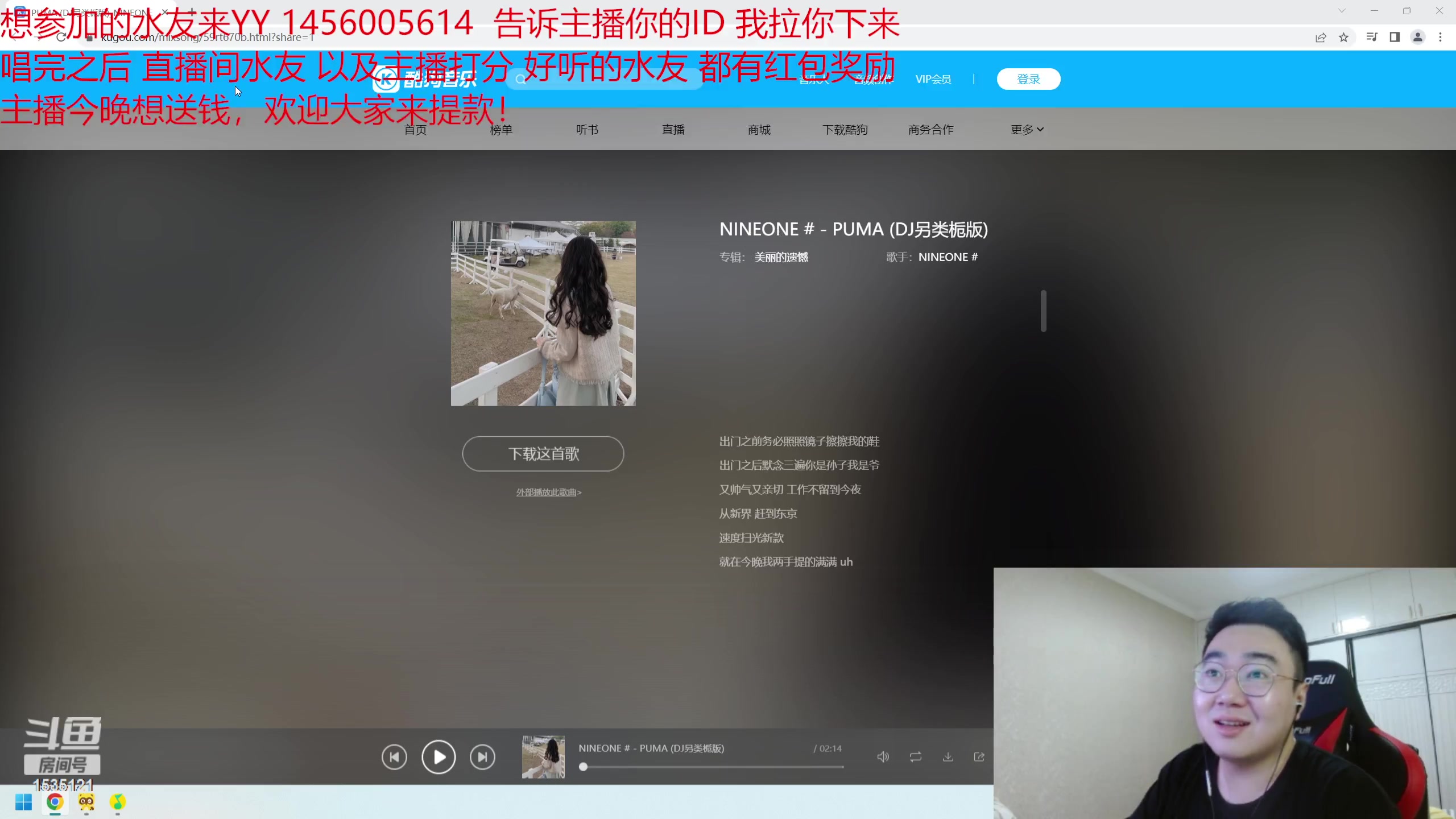 【2023-07-19 23点场】LMQ丶小搞笑：小搞笑歌友会，欢迎大家参加