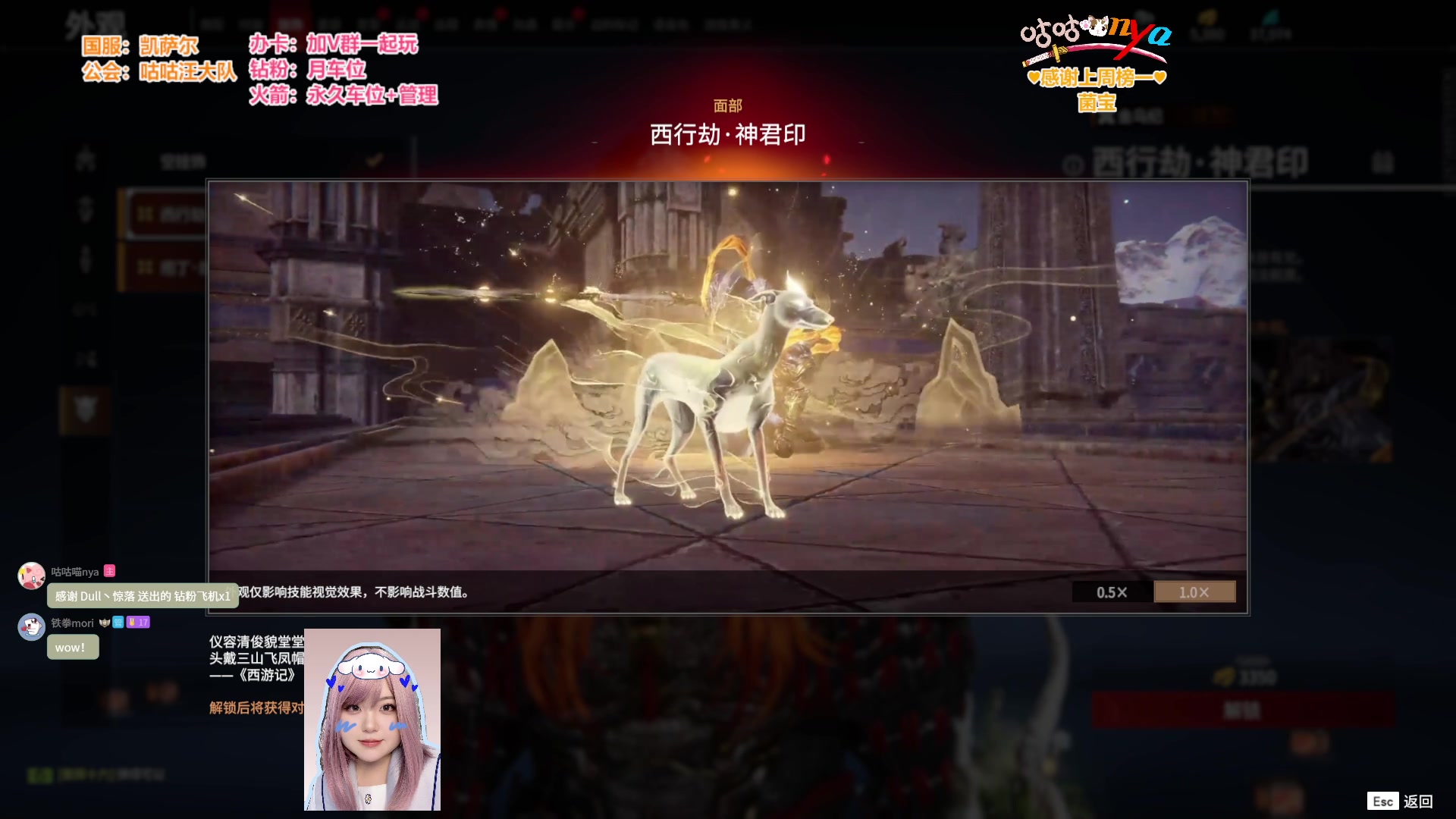 【2023-7-19 20点场】咕咕喵nya:⭐凯萨尔 主播向你发出组队邀请⭐