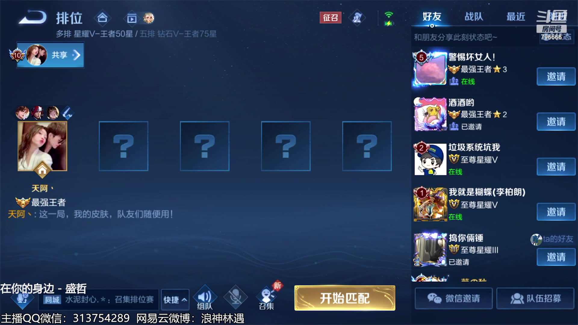 【2023-07-20 18点场】惊蜇：惊蜇：今夜无雪无晴 无悲喜