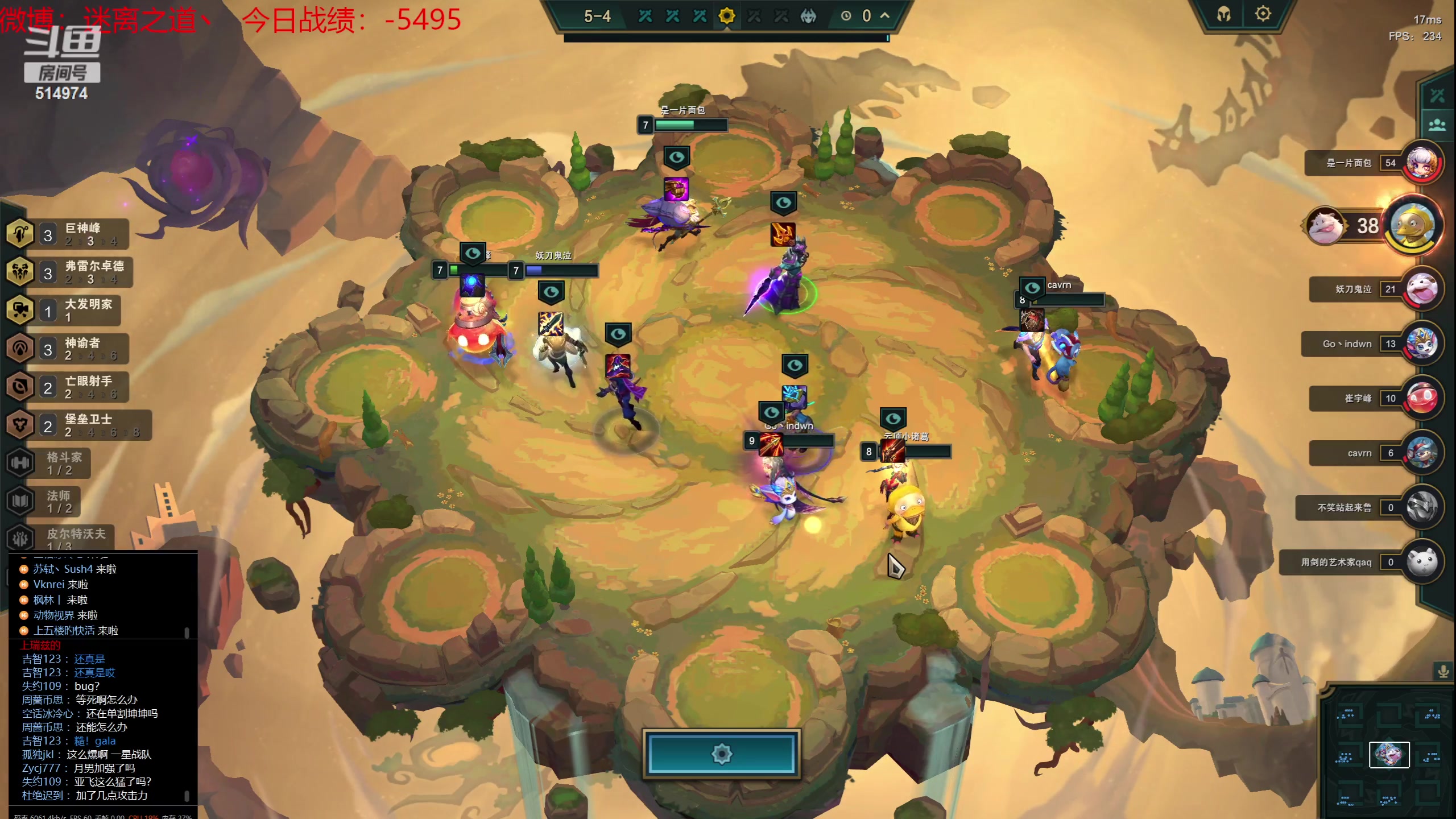 【2023-07-20 13点场】迷离之道丶：迷离劫：我来了