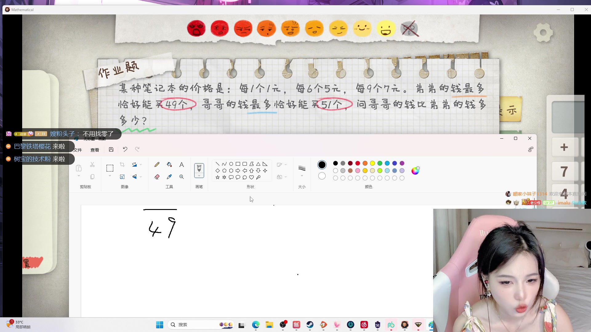【2023-07-20 10点场】了憨憨丫：【了憨憨】今天是个可爱的了憨憨呀