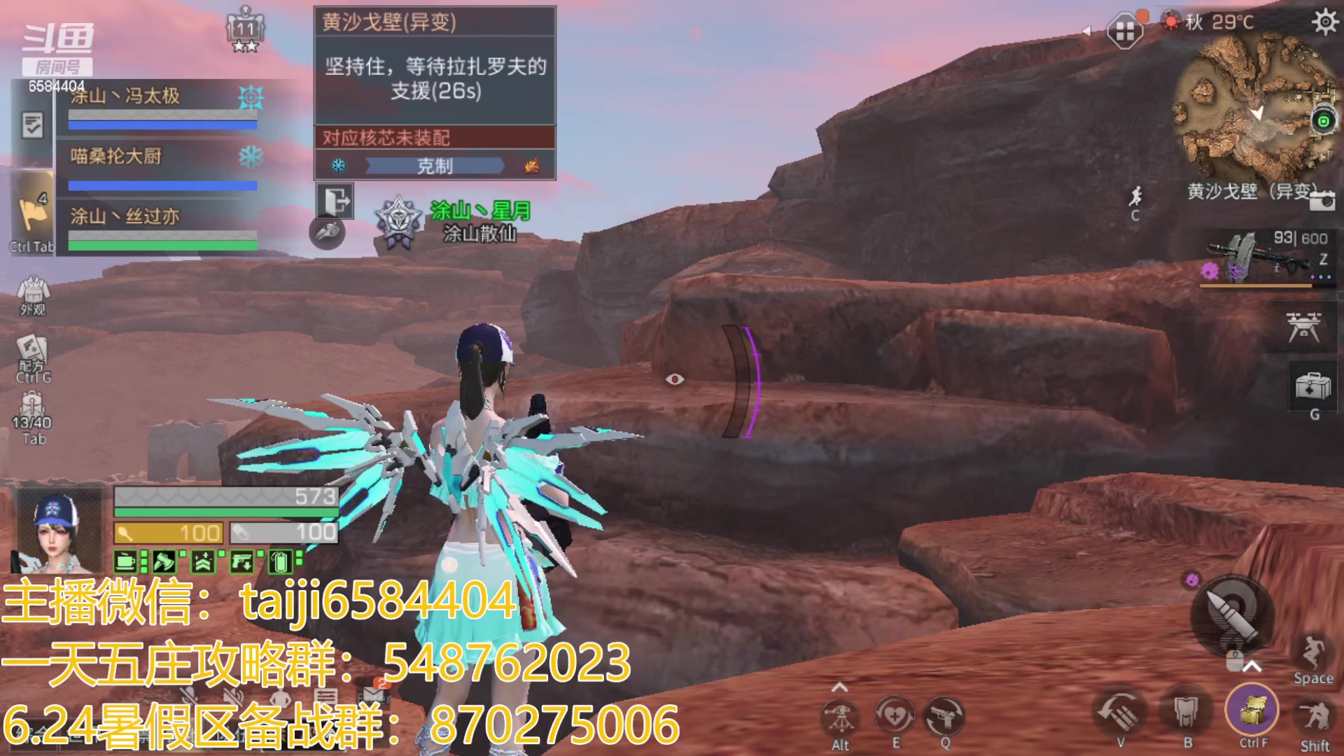 【2023-07-20 20点场】中华田园冯太极：3张办卡上号诡楼