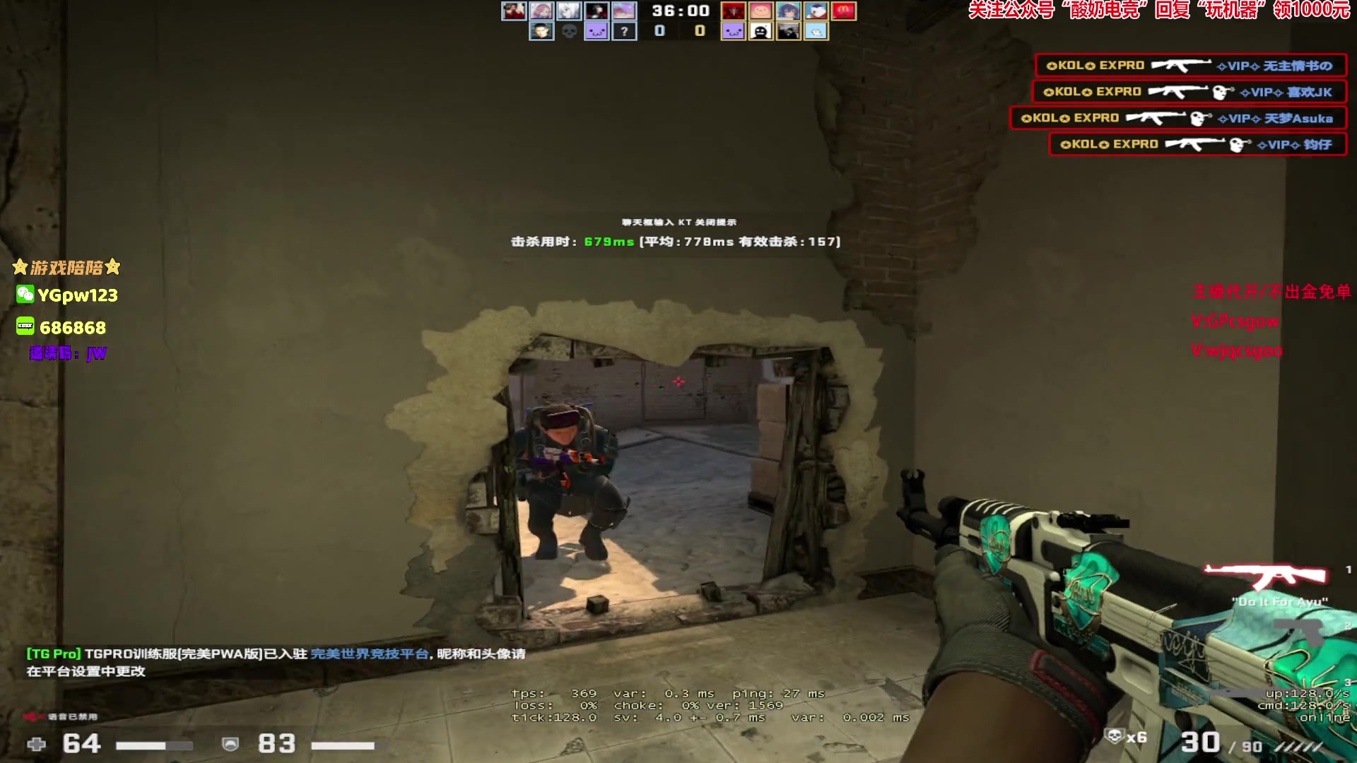 【2023-07-20 02点场】玩机器丶Machine：VITALITY VS NIP BO3!