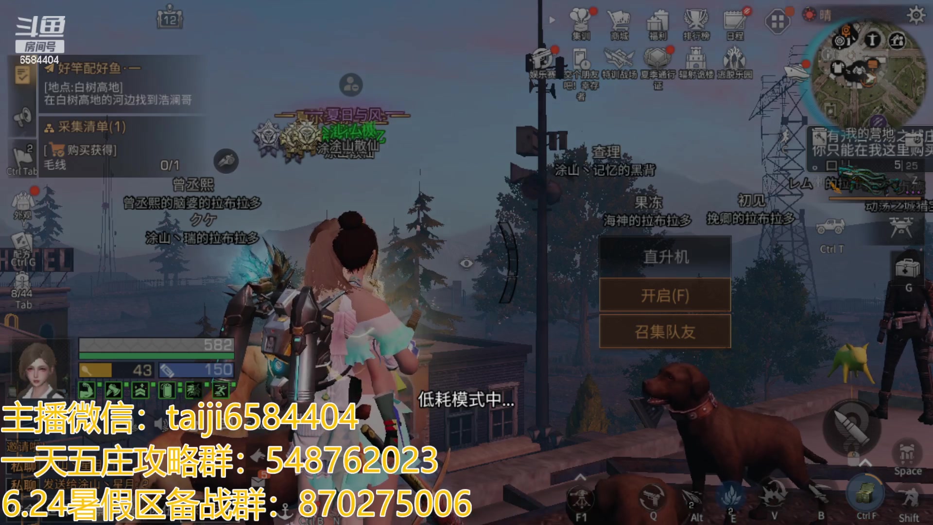 【2023-07-20 18点场】中华田园冯太极：3张办卡上号诡楼