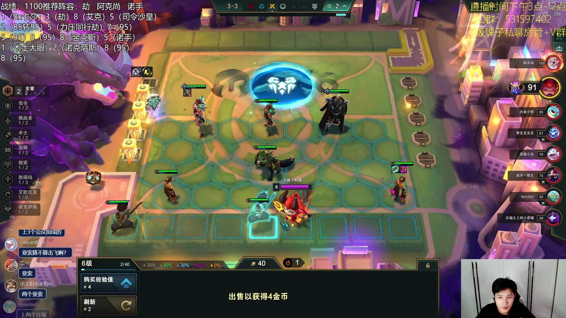 【2023-07-19 23点场】阿陈ctw：龙王95或者龙王速8