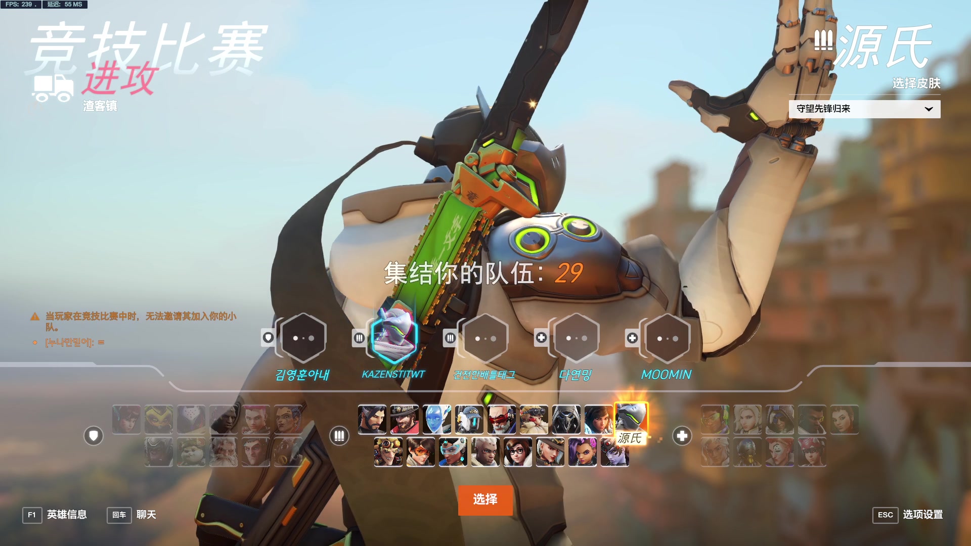 【2023-07-20 11点场】工口工口工口：新的一周新的开始 947584