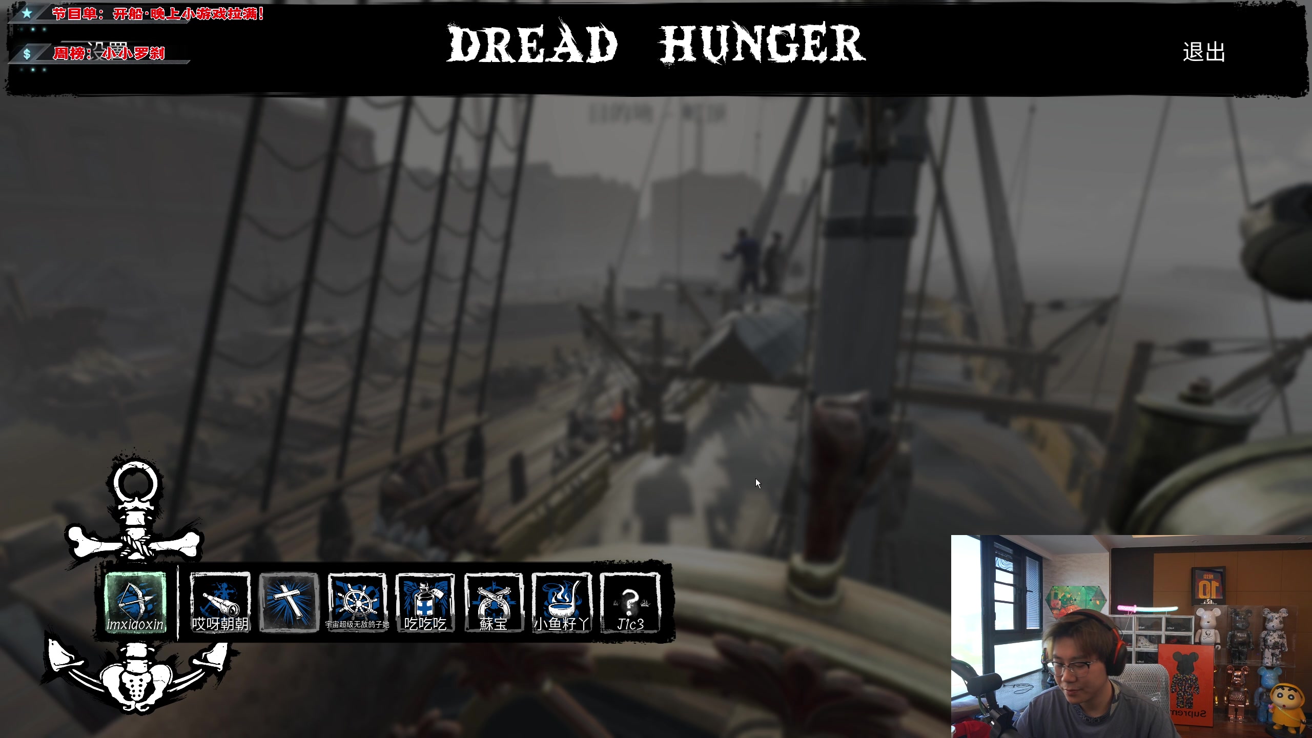 【2023-07-20 17点场】imxiaoxin：【✘-✘】黑白双煞