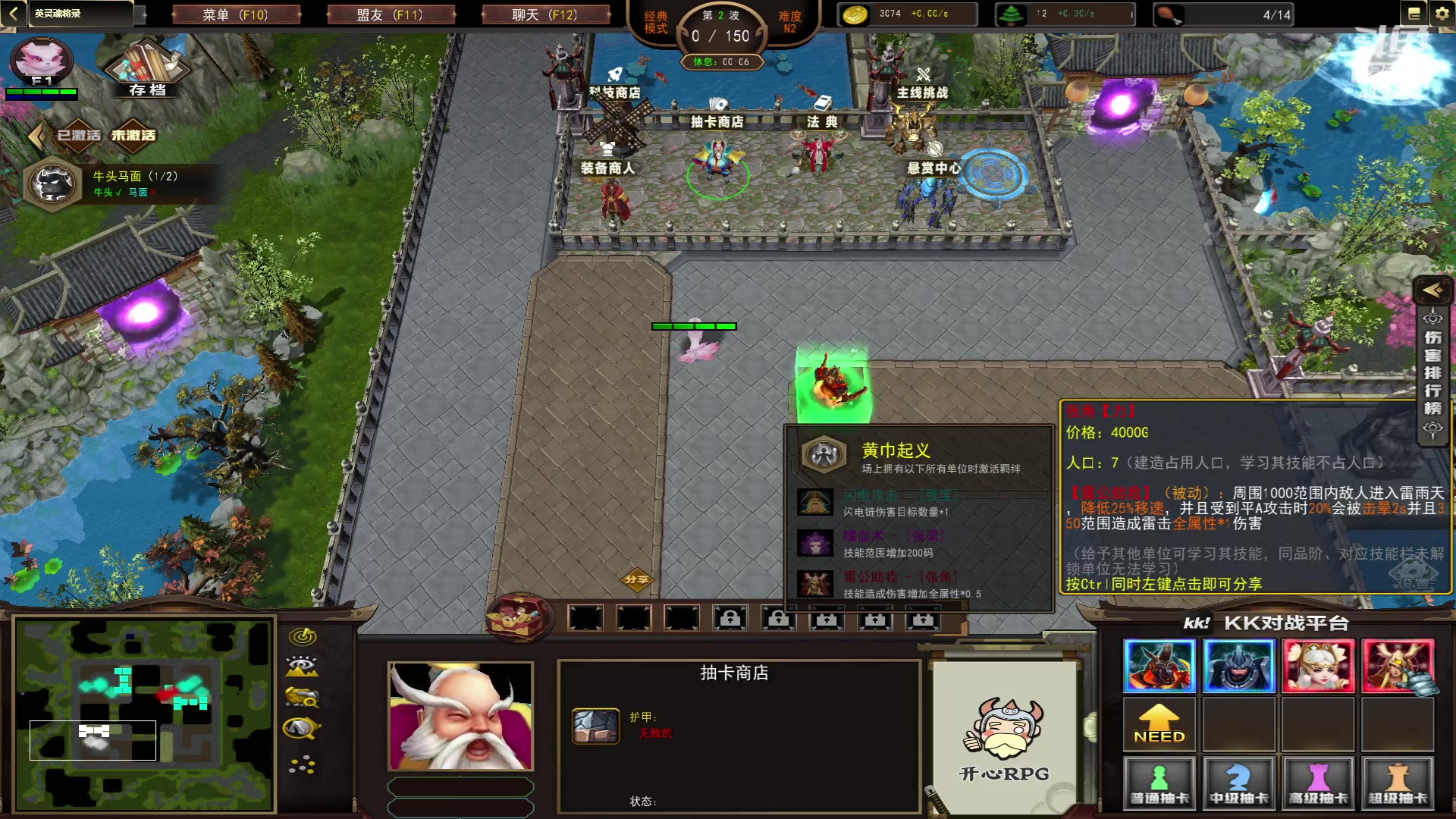 【2023-07-15 19点场】Ace凡森：魔兽争霸RPG聚集地！