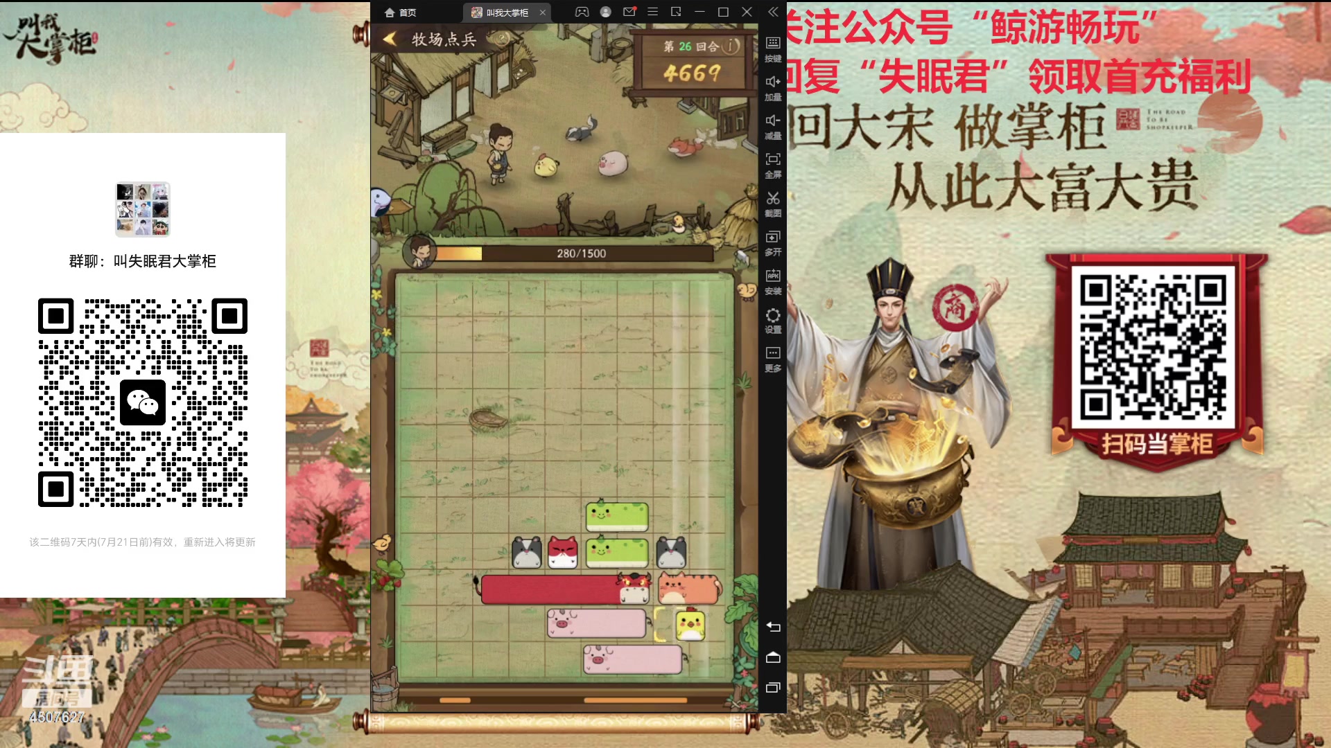 【2023-07-19 22点场】失眠君灬灬：失眠君：欧皇杯圆满结束！
