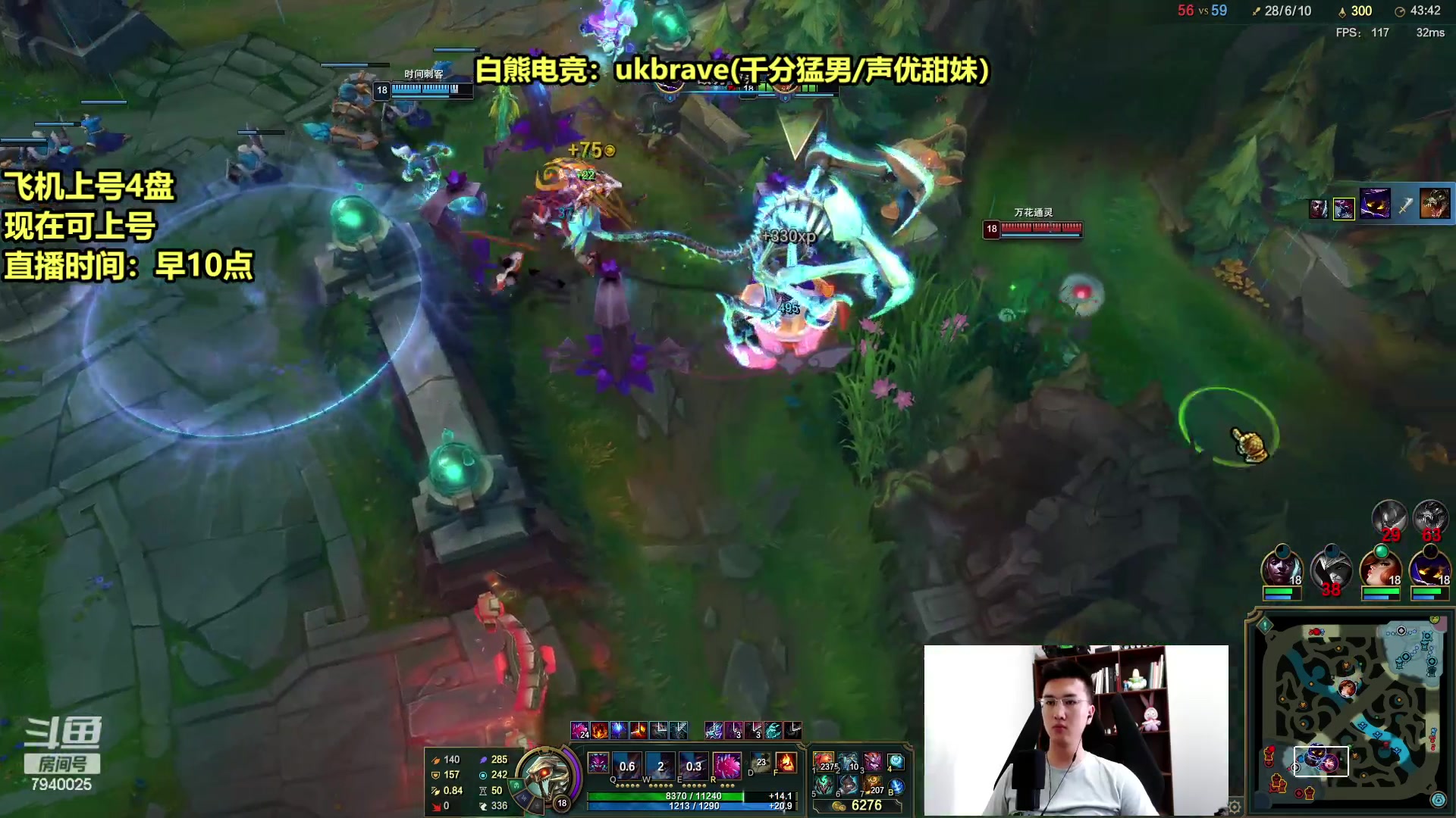 【2023-07-20 14点场】Chogod虫王：虫王：上路怪兽