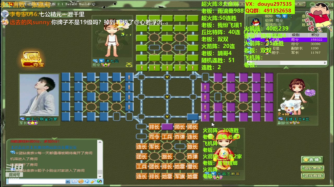 【2023-07-19 21点场】恶蚊子：稳！！！ 55556