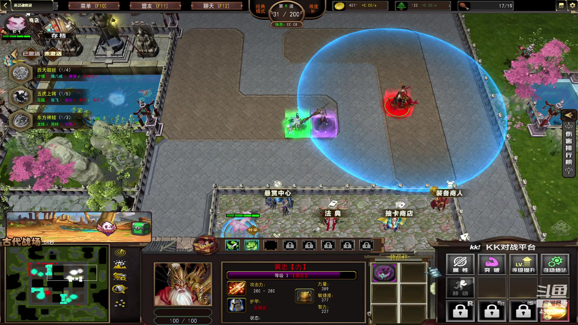【2023-07-14 23点场】Ace凡森：魔兽争霸RPG聚集地！