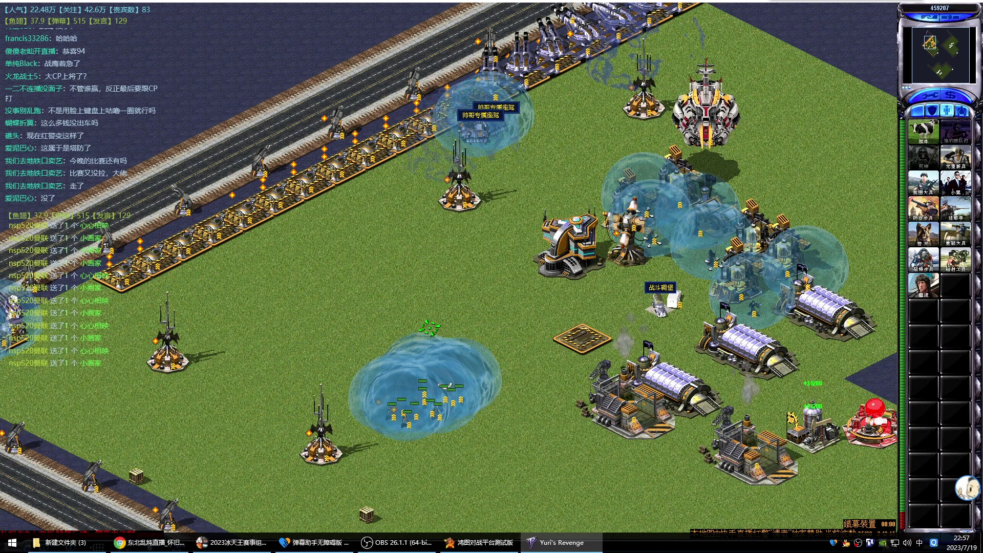 【2023-07-19 22点场】东北乱炖：冰天王全国8强