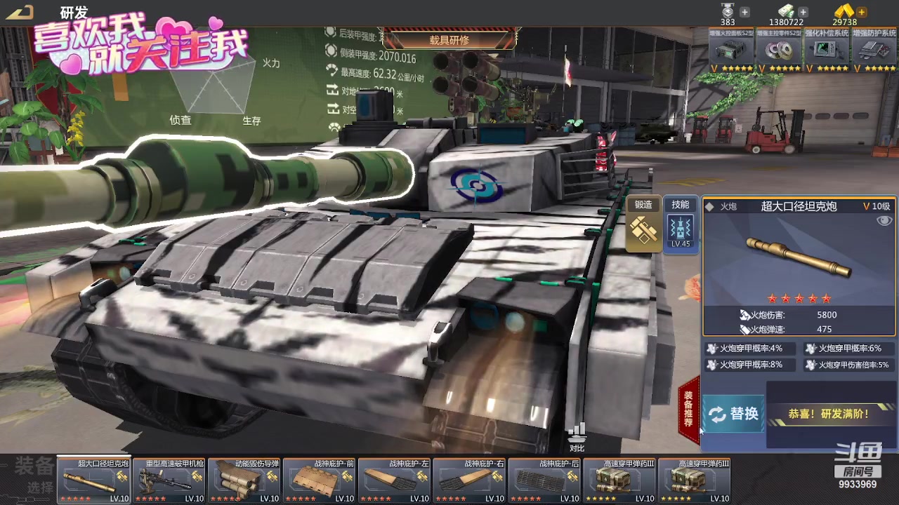 【2023-07-18 17点场】神怒布雷多：神怒布雷多的直播间