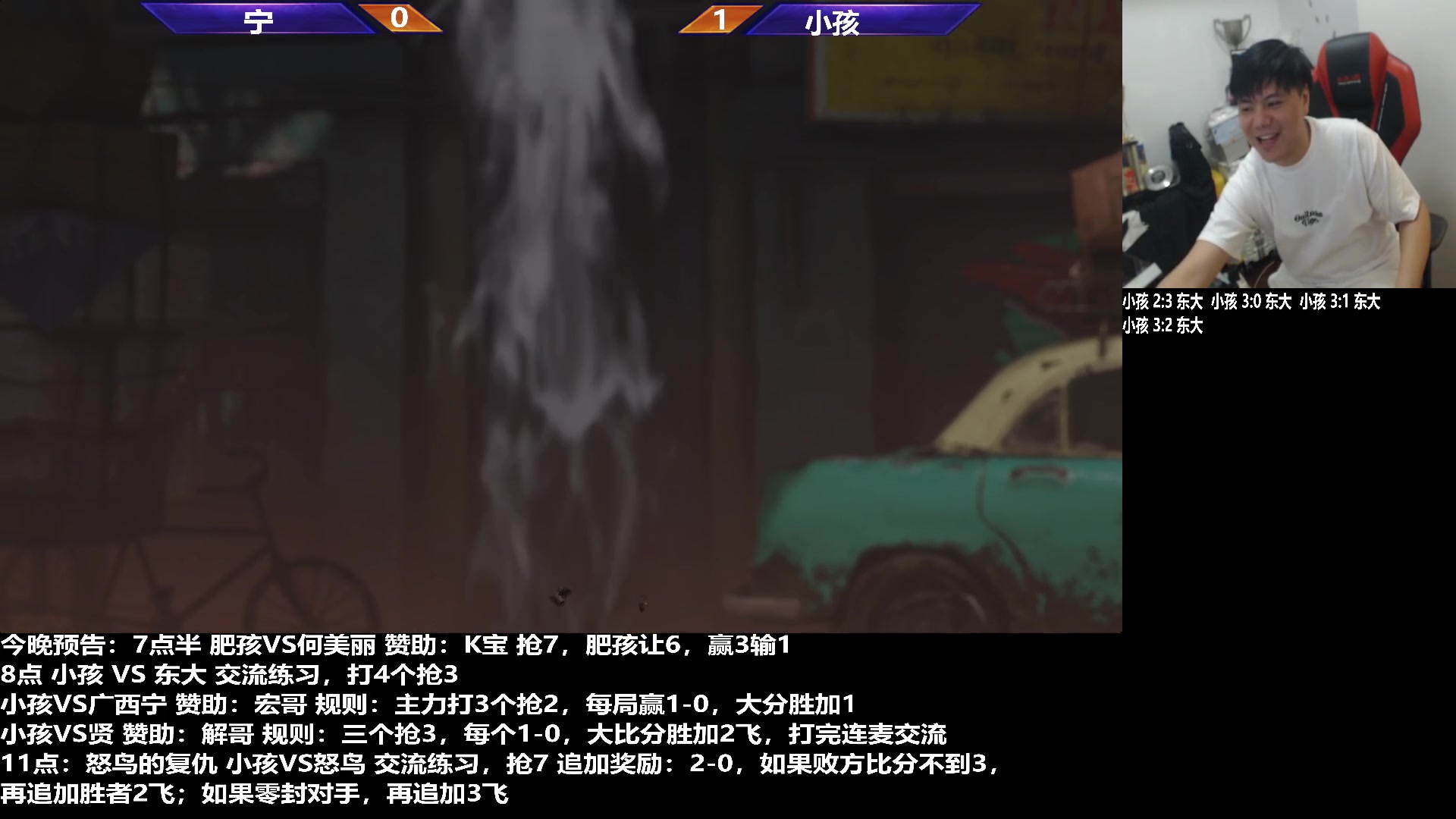 【2023-07-20 20点场】游天堂：小孩曾卓君：今晚东大加怒鸟