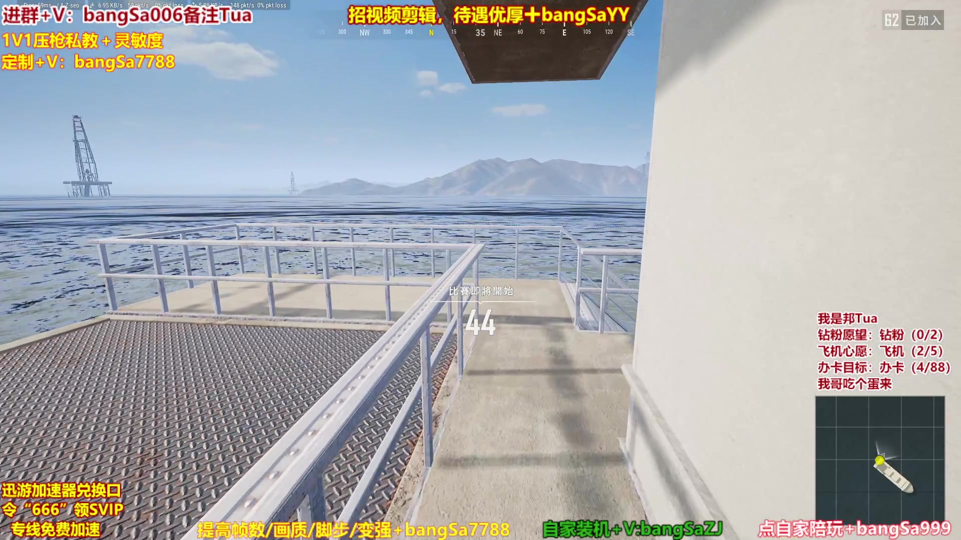 【2023-07-20 10点场】邦Sa：大师冲第一！硬核指挥！专业团队！