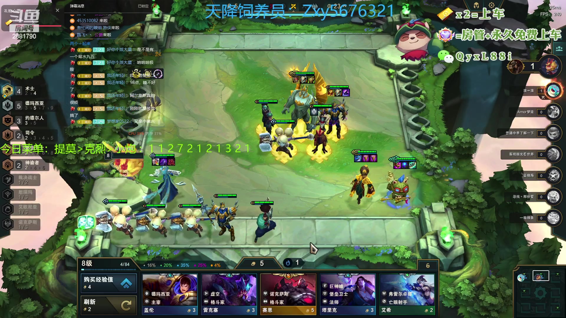 【2023-07-19 22点场】晴天QyxL：晴天：热血正义约德尔王