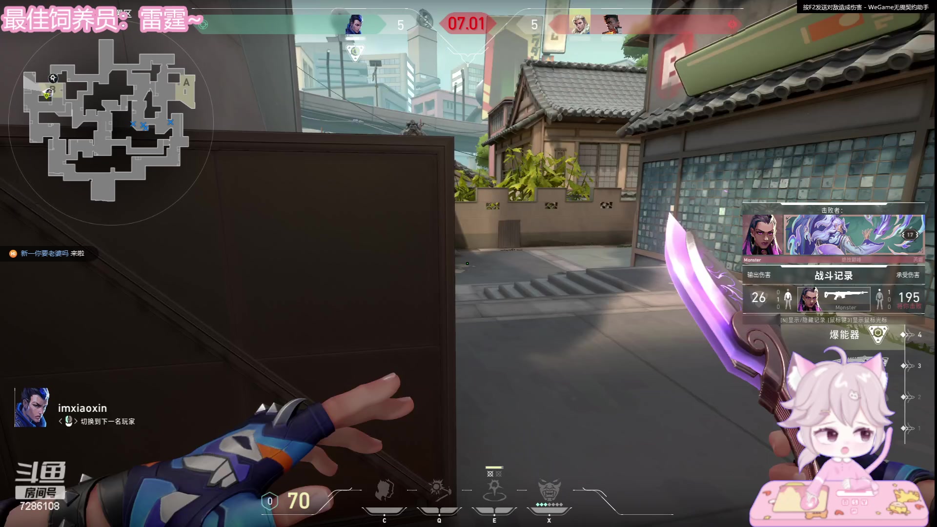 【2023-07-20 01点场】一只猛龙丶：休不了一点~