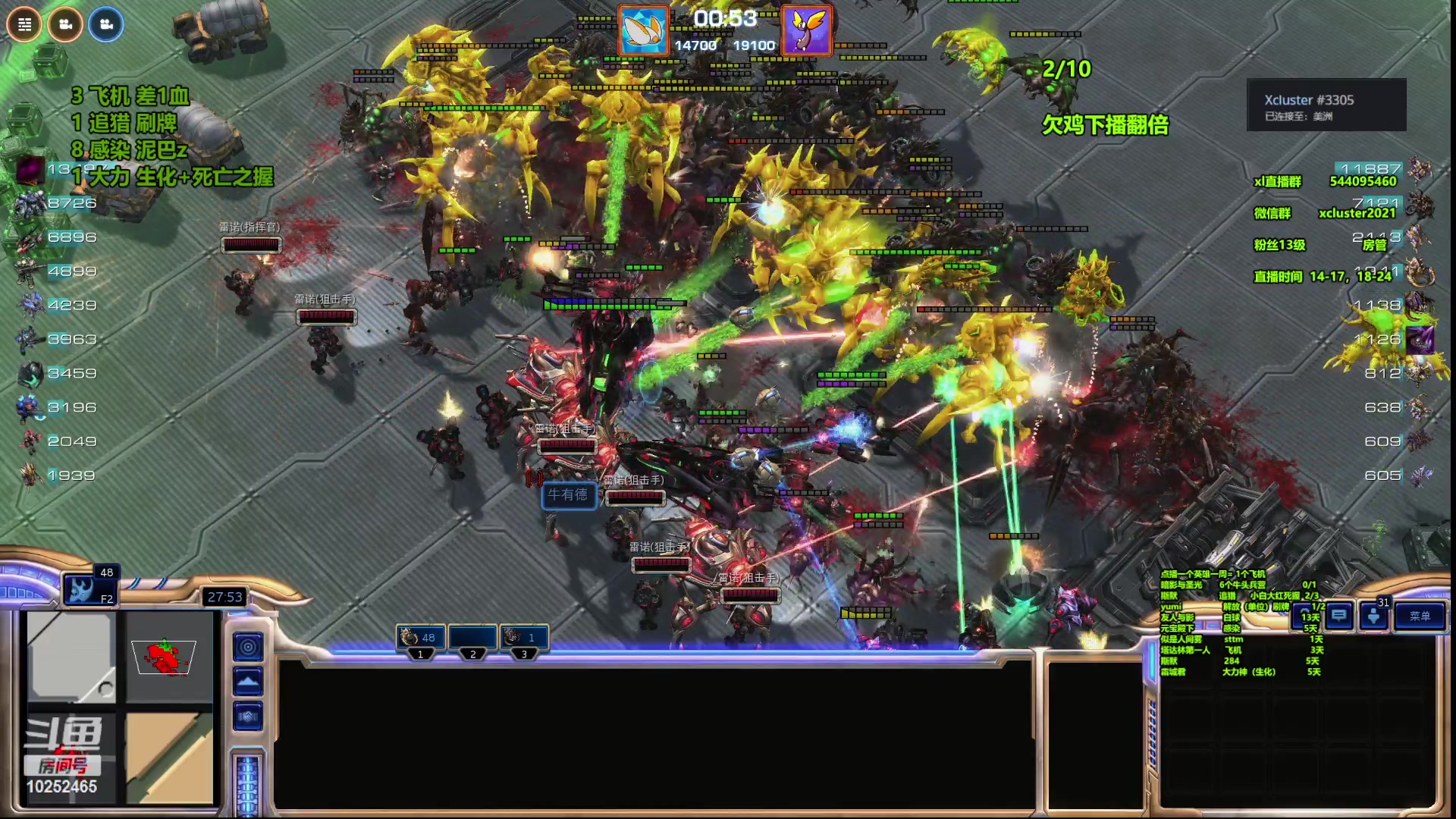 【2023-07-19 16点场】xcluster：星际酒馆，连续2天吃10鸡