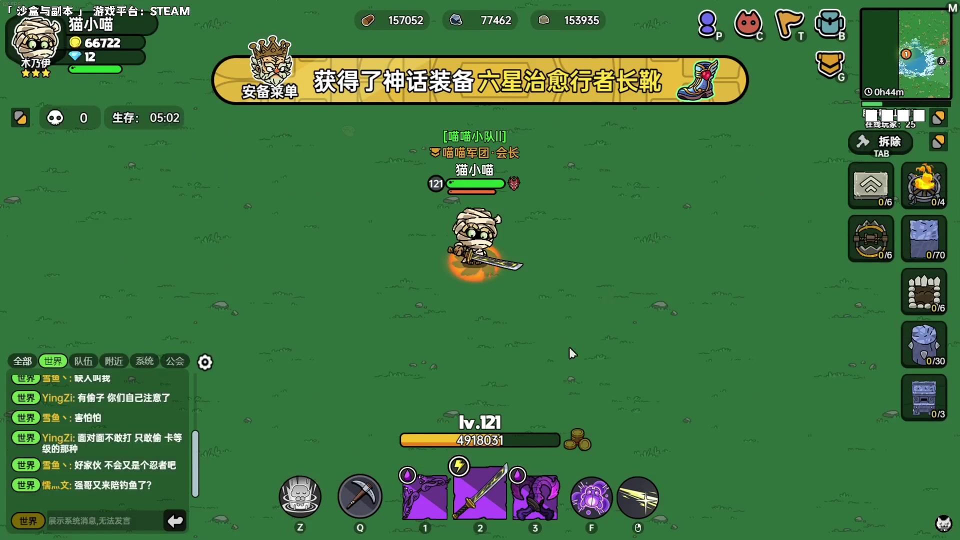 【2023-07-20 13点场】老猫CatGames：【Cat】沙盒与副本 攻略雪人