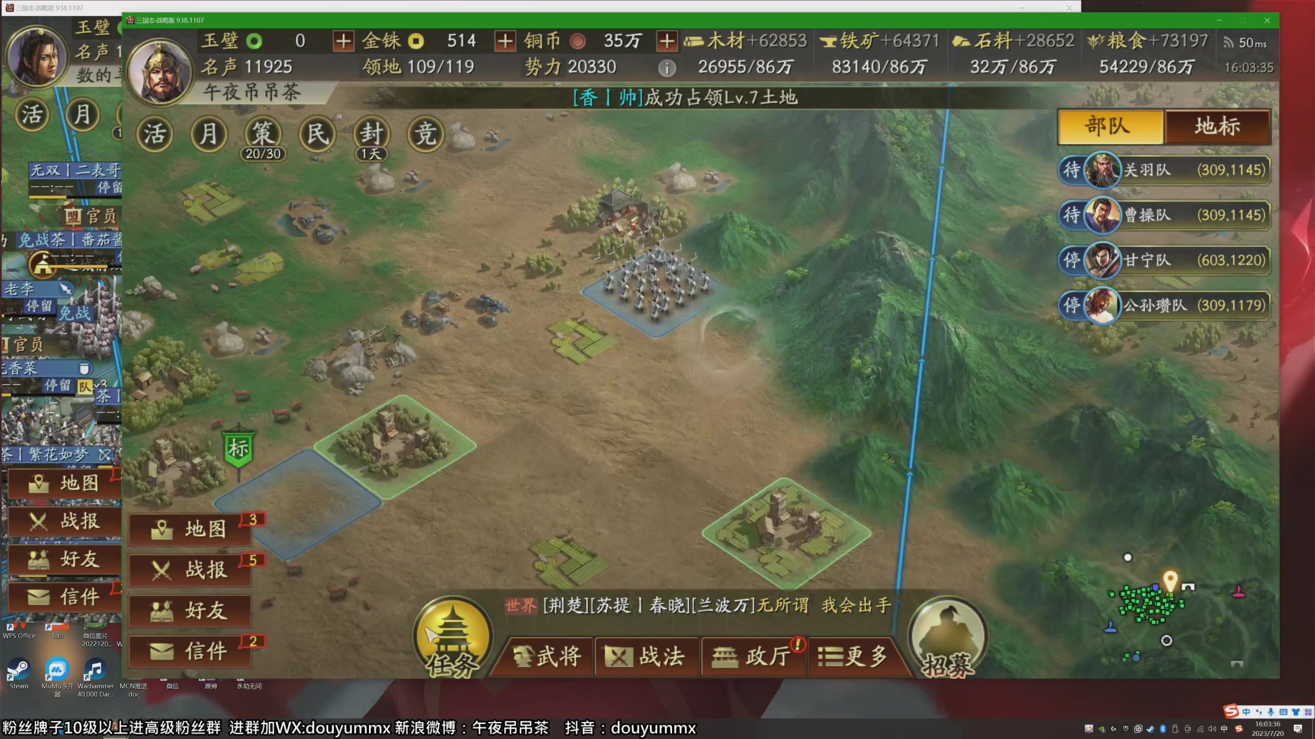 【2023-07-20 15点场】午夜抹抹茶：属于DSD们的直播间