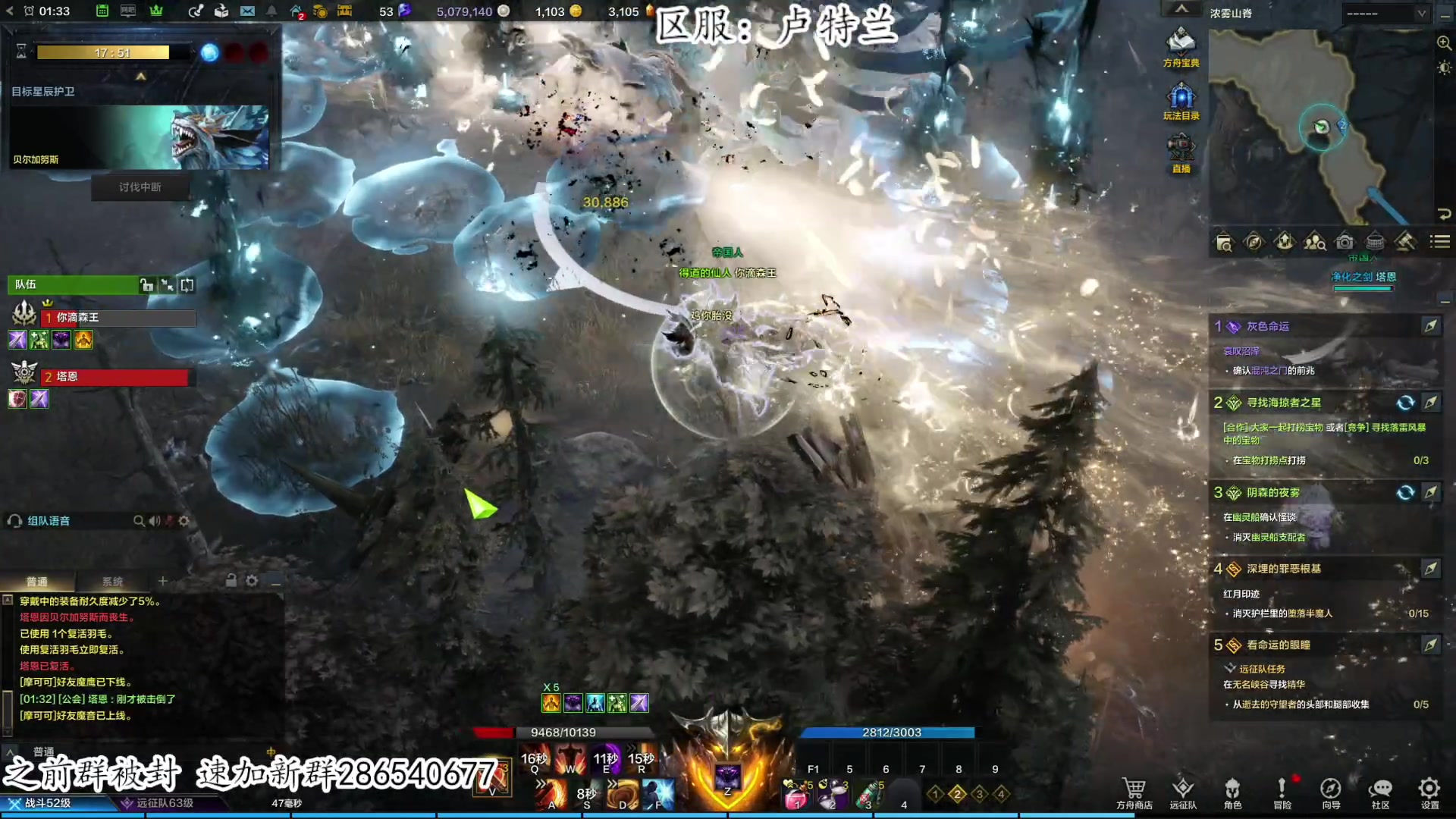 【2023-07-20 01点场】我有上将潘森：【森】命运方舟 上T3开始赚钱