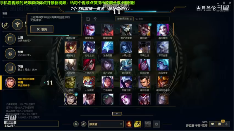 中单盖伦对线中单小炮，小压2级；10-7的数据都拿了MVP.