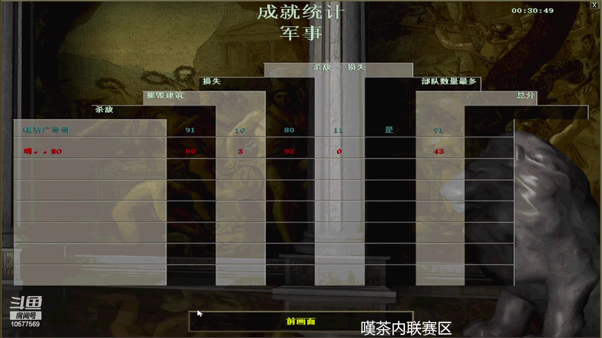 【2023-07-20 12点场】明哥289：明哥289的直播间，罗马复兴