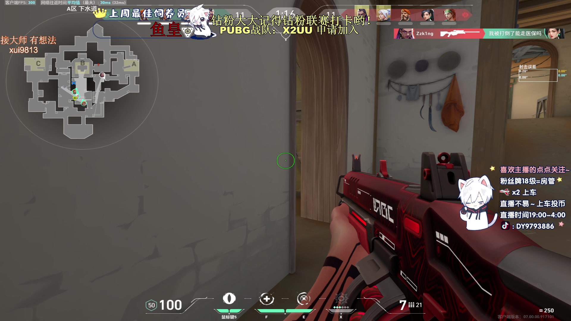 【2023-07-19 09点场】小徐813：7.0的猛男了解一下