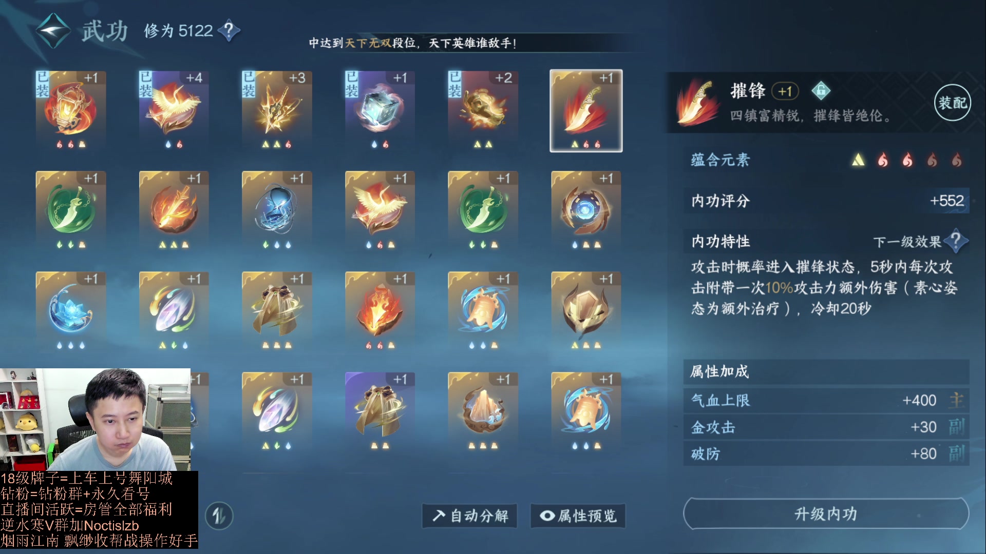 【2023-07-19 22点场】紫灵z：【罗刹门】69级极限打造