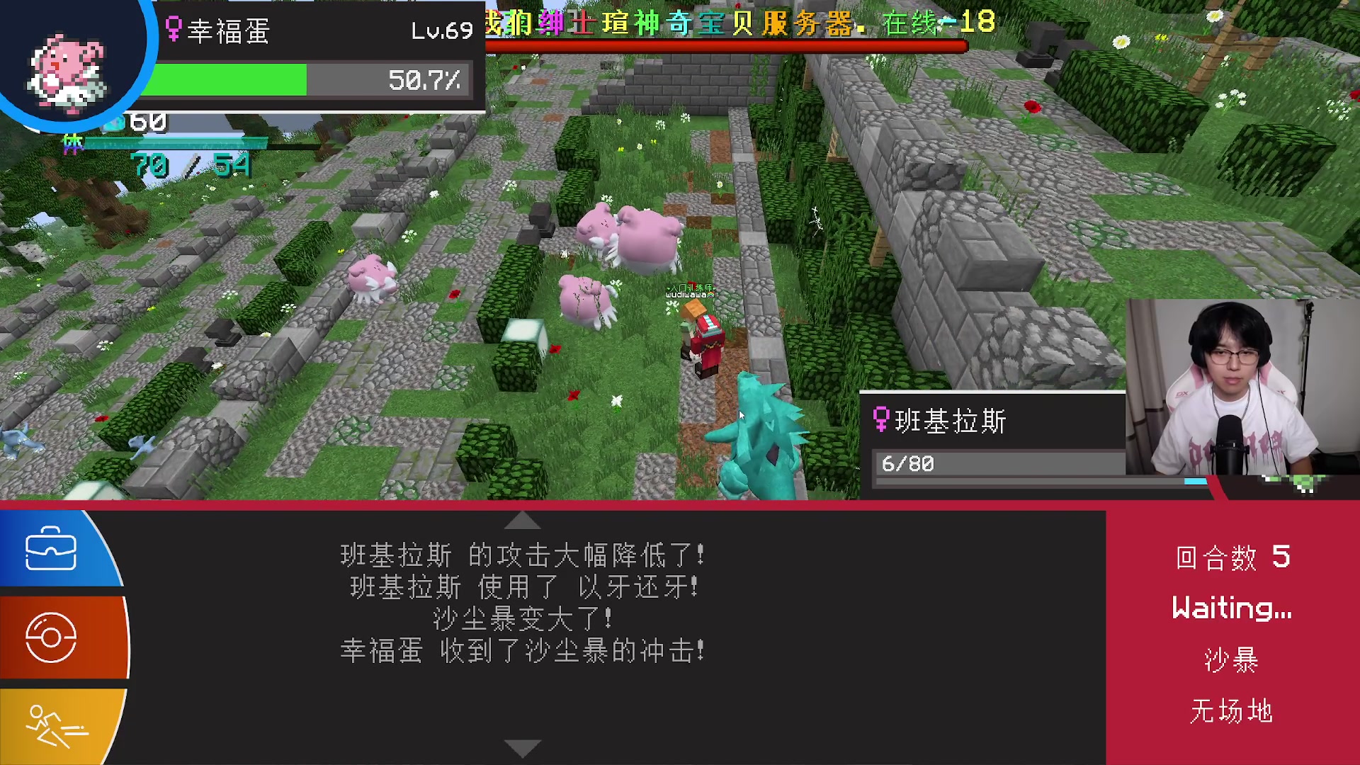 【2023-07-20 15点场】丨绅士瑄丨：大乱炖之旅！