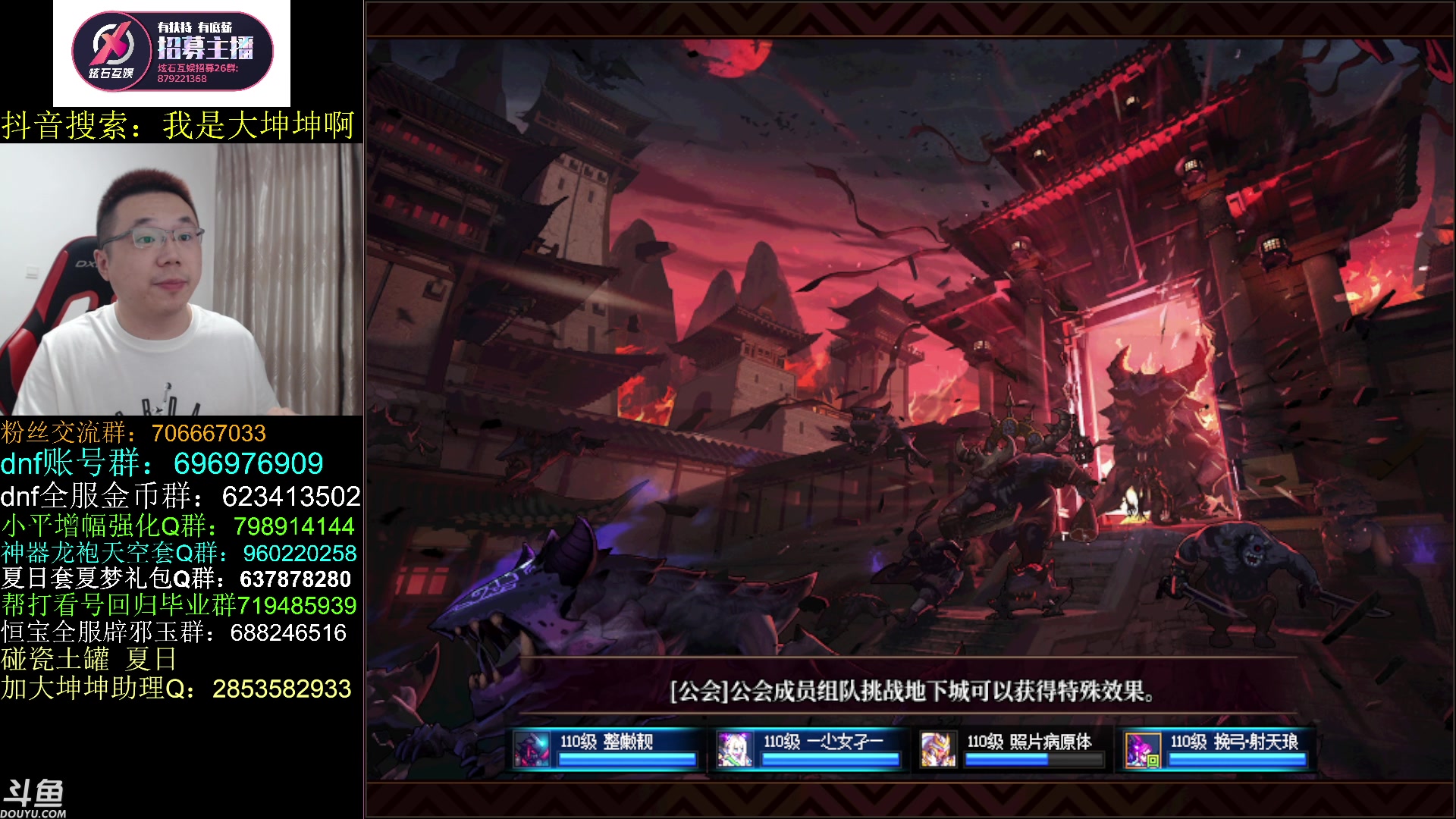 【2023-07-20 15点场】我是大坤坤啊：新图的爆率咋样啊！