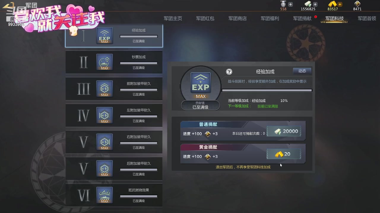 【2023-07-17 19点场】神怒布雷多：神怒布雷多的直播间