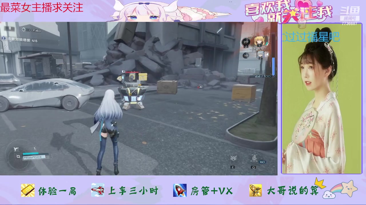 【2023-07-20 19点场】停留在雨中Cium：尘白禁区来了哦