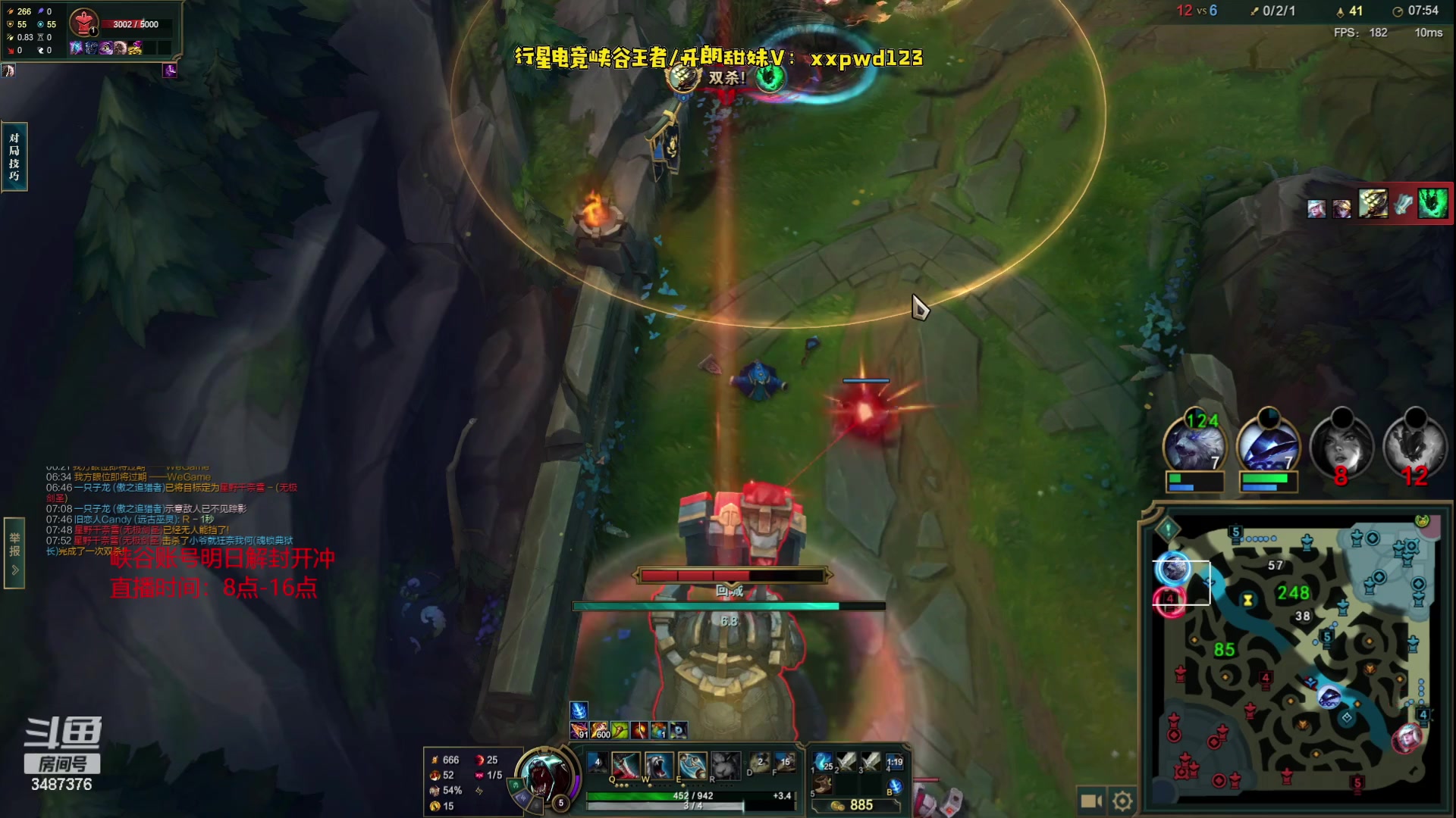 【2023-07-20 15点场】辛巴imb丶丶：新赛季一区冲王者！