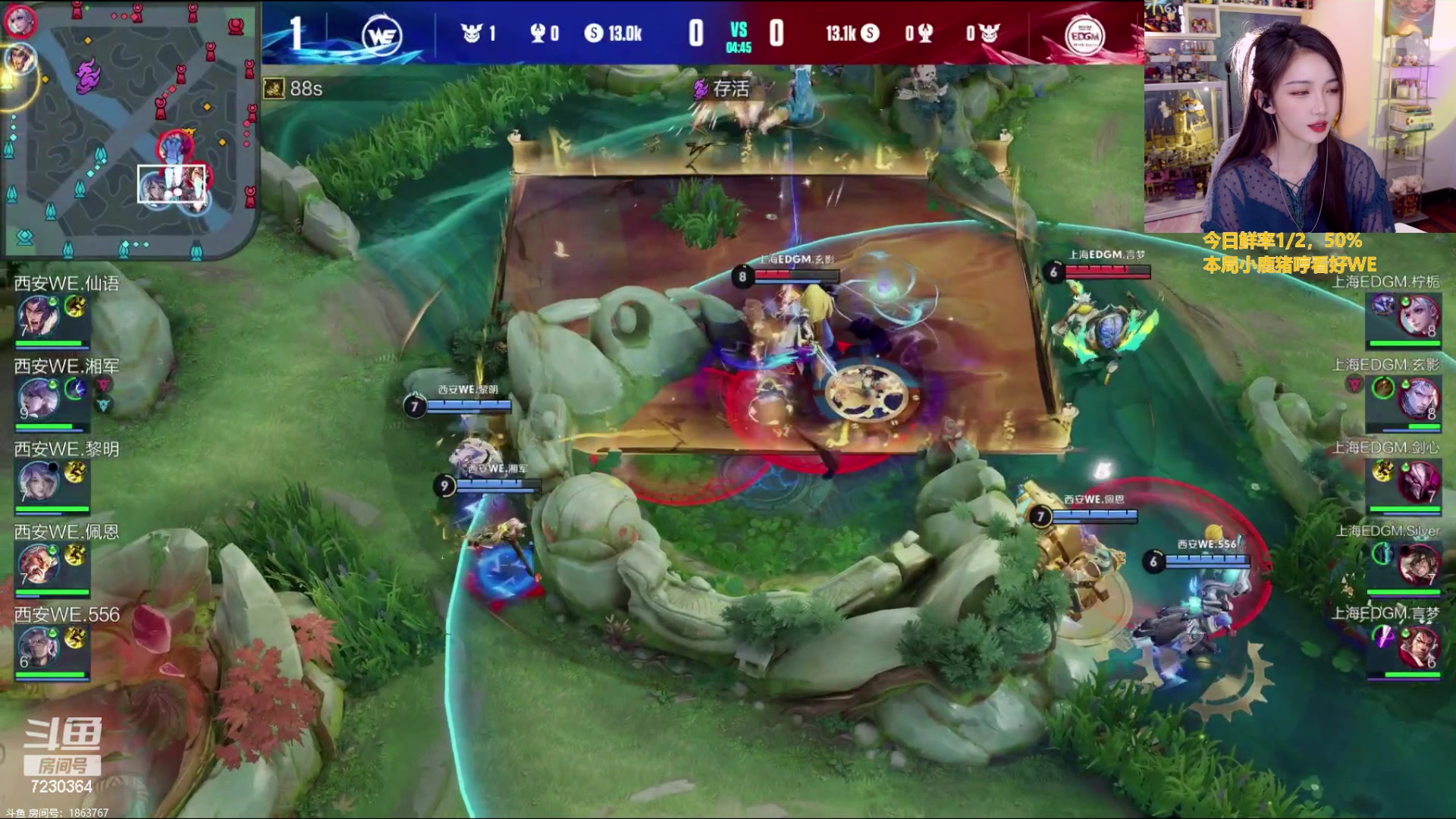 【2023-07-20 18点场】解说小鹿呀：猪哼小鹿：EDGM vs WE