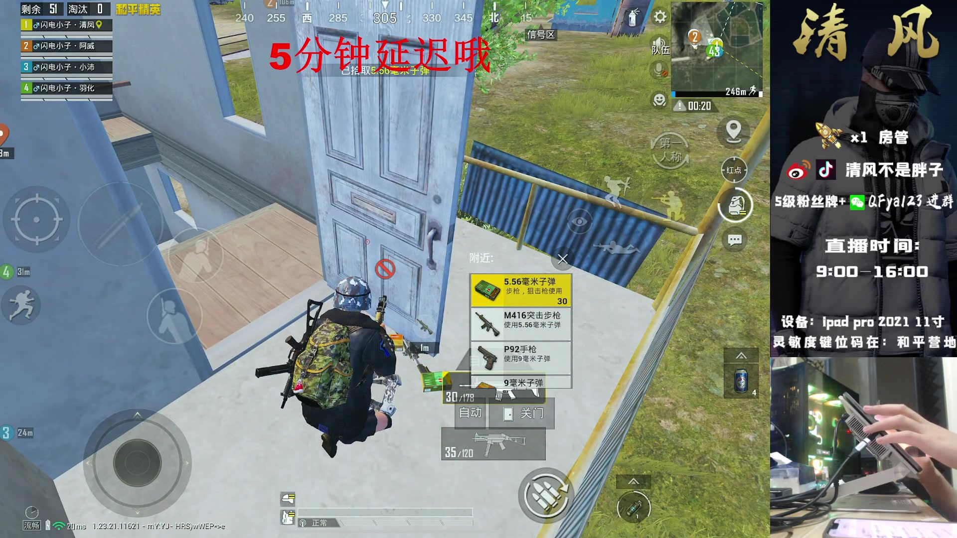 【2023-07-20 19点场】清风不是胖子：晚上6点比赛