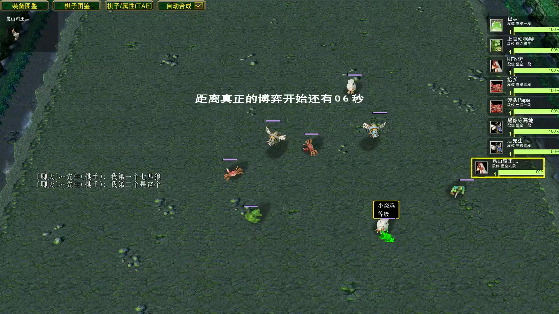 【2023-07-19 21点场】Dota小蝴蝶：omg昆山鸡王